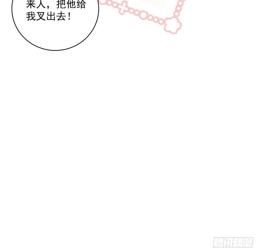 顶级玩物 35 直播洗澡？ 第48页