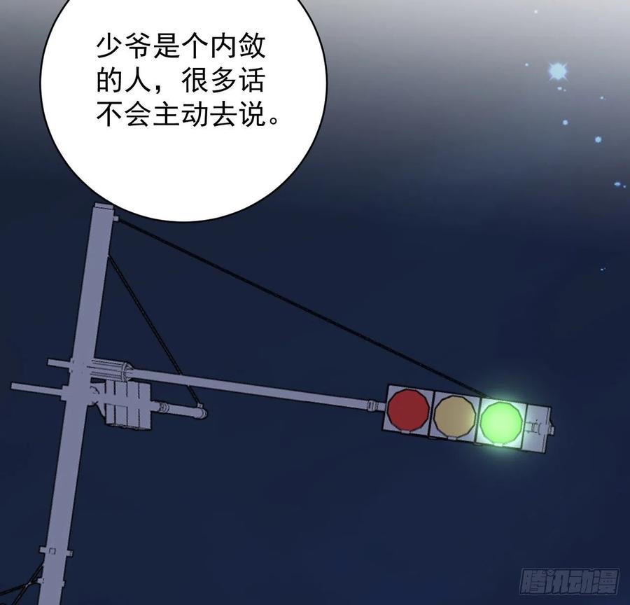 顶级玩物 35 直播洗澡？ 第35页