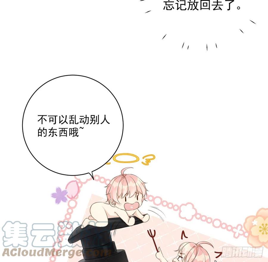 顶级玩物 35 直播洗澡？ 第46页