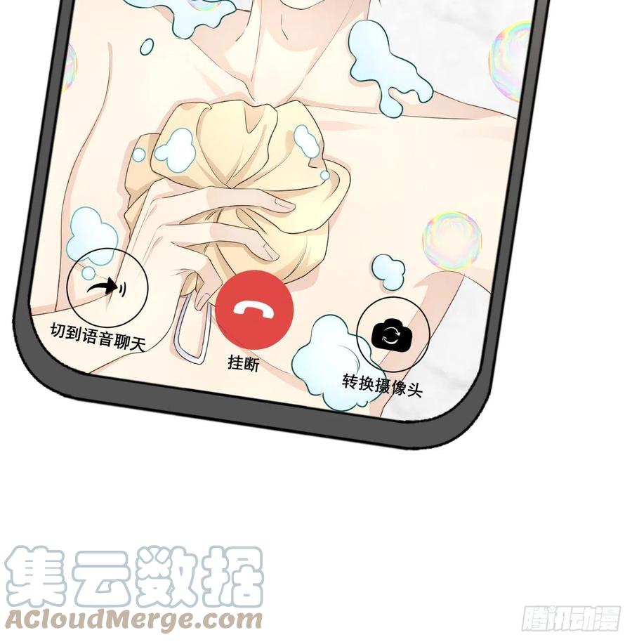 顶级玩物 35 直播洗澡？ 第67页