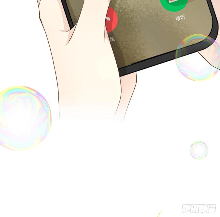 顶级玩物 35 直播洗澡？ 第62页