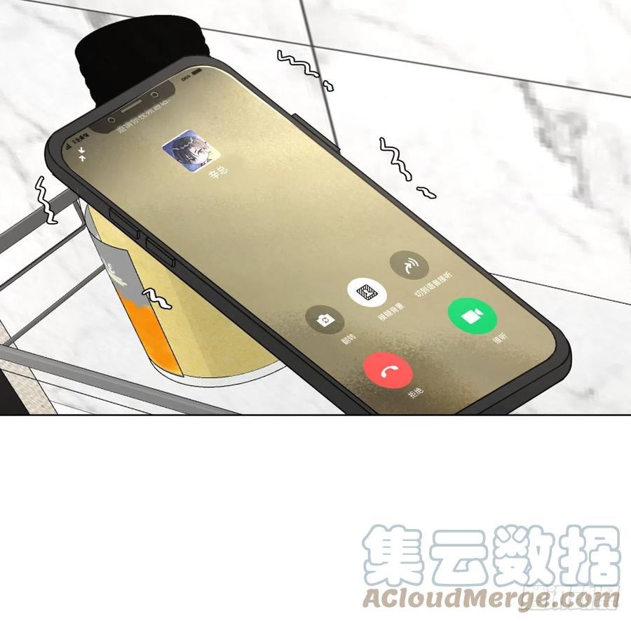 顶级玩物 35 直播洗澡？ 第55页