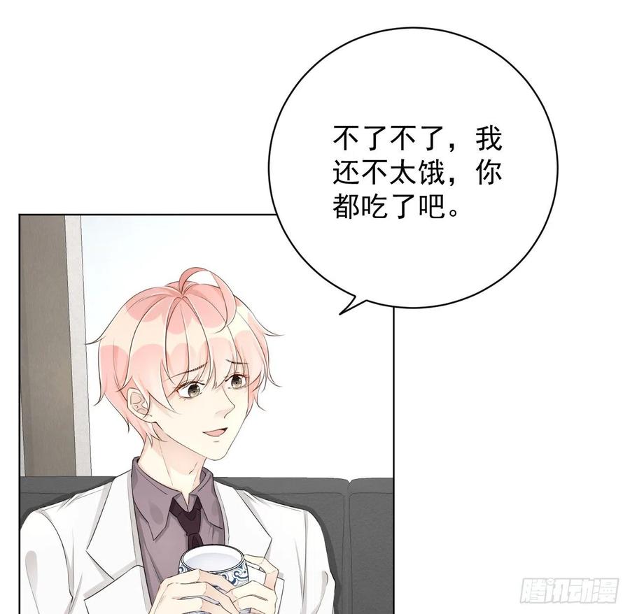 顶级玩物 35 直播洗澡？ 第6页