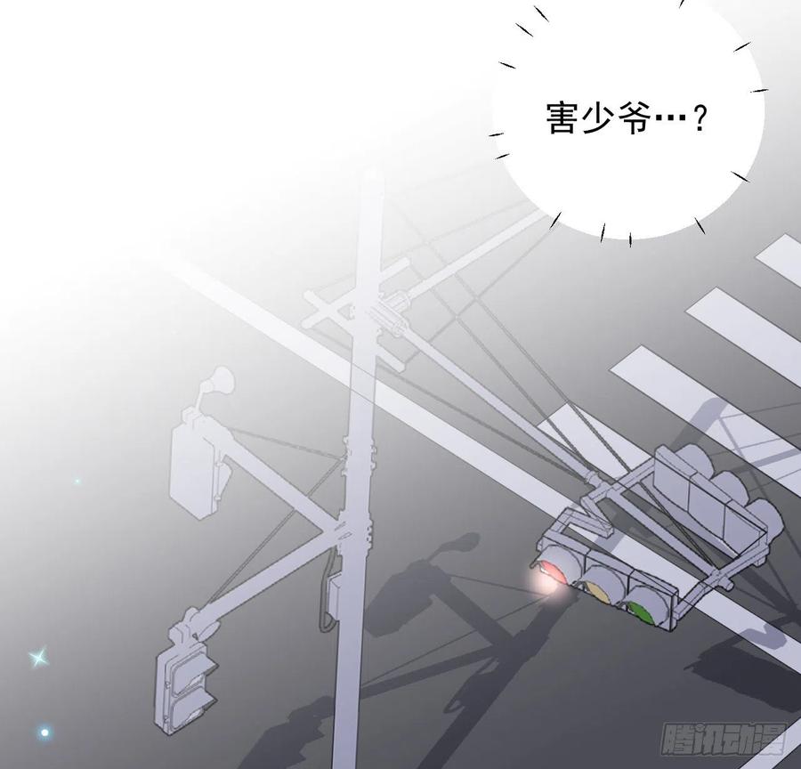 顶级玩物 35 直播洗澡？ 第27页