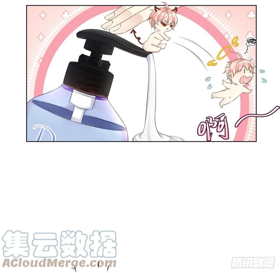 顶级玩物 35 直播洗澡？ 第49页