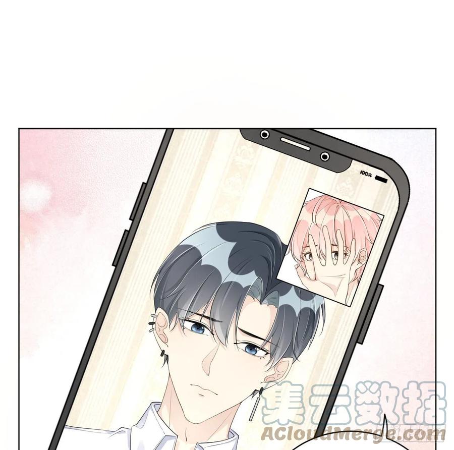 顶级玩物 36 是我高攀了 第7页