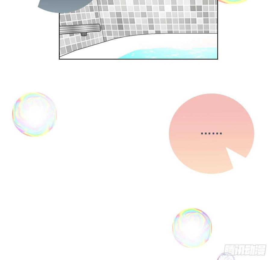 顶级玩物 36 是我高攀了 第17页