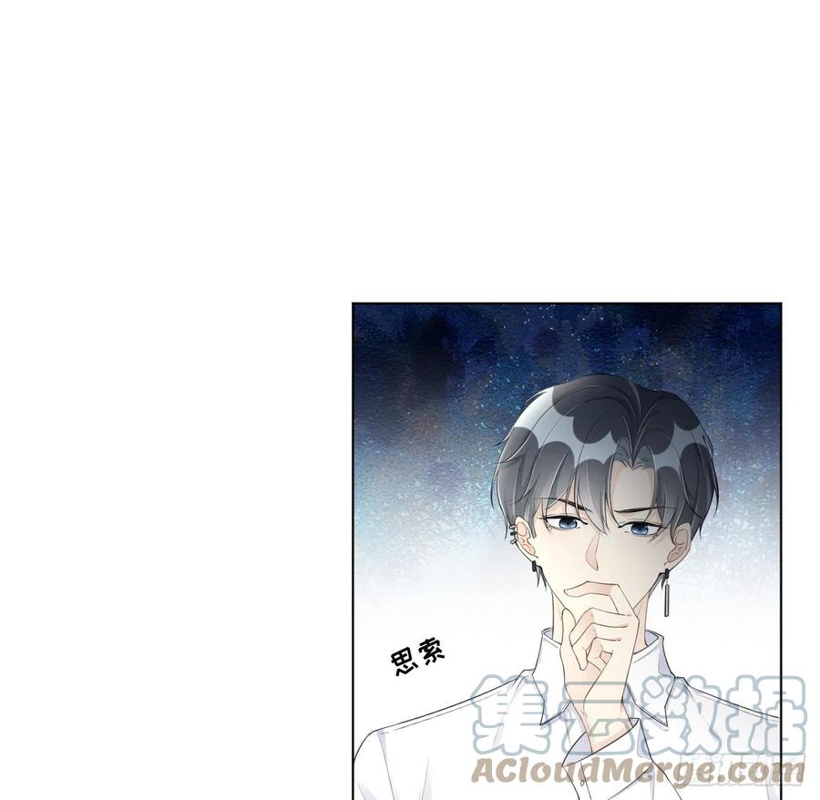 顶级玩物 36 是我高攀了 第28页