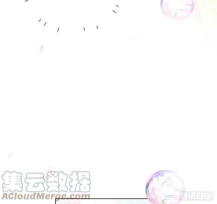 顶级玩物 36 是我高攀了 第55页