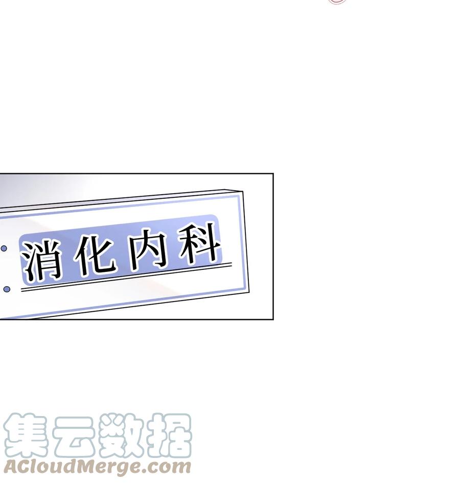 顶级玩物 37 恭喜你有了 第13页