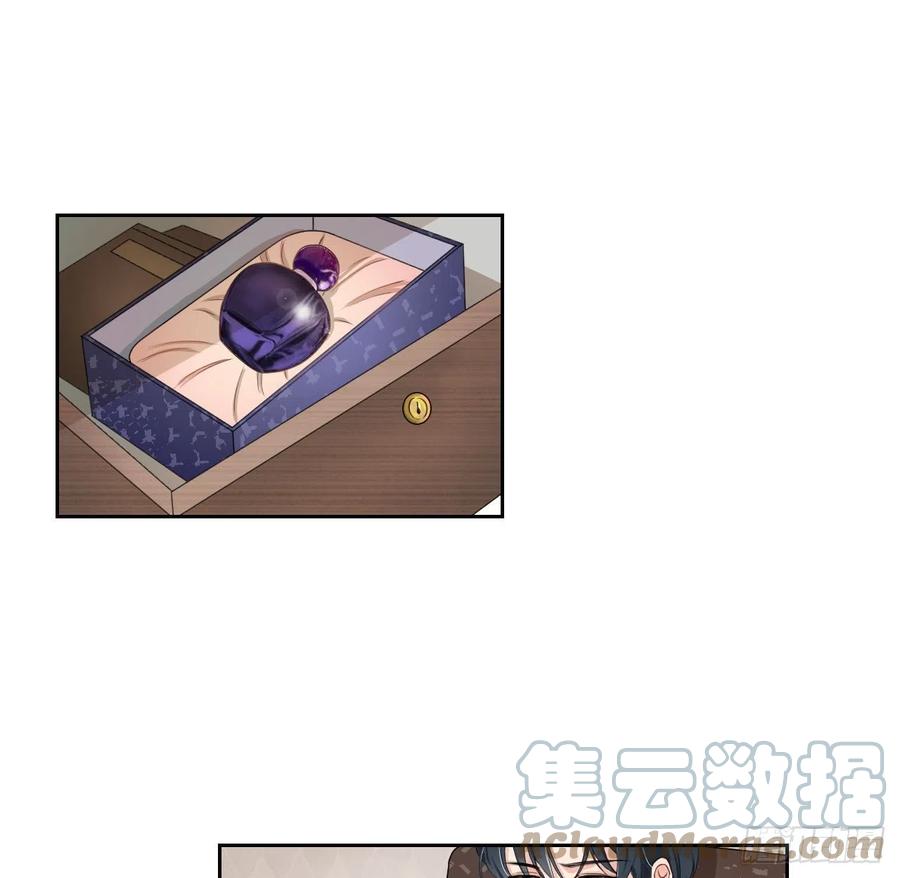 顶级玩物 04 都这么犟 第40页