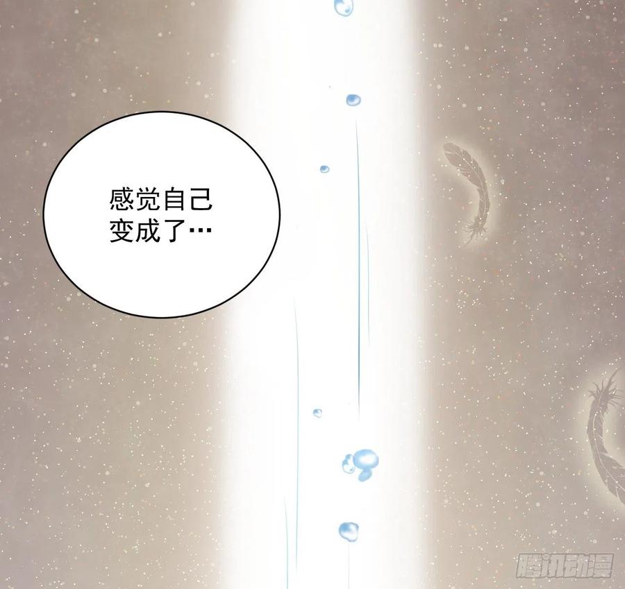 顶级玩物 04 都这么犟 第11页