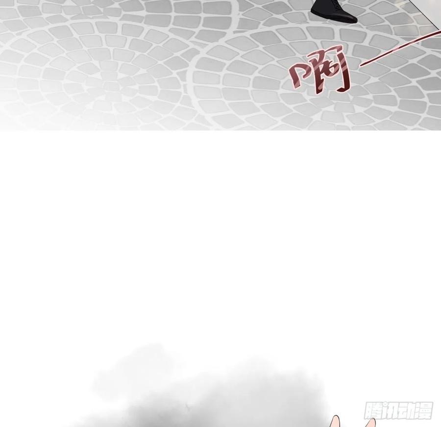 顶级玩物 04 都这么犟 第18页
