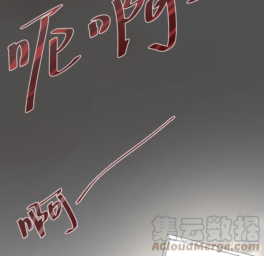 顶级玩物 04 都这么犟 第16页