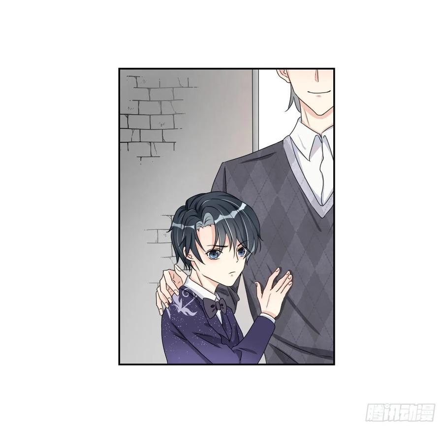 顶级玩物 04 都这么犟 第23页