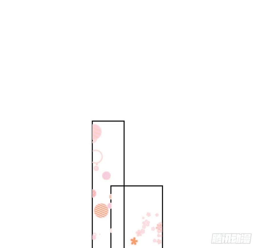顶级玩物 04 都这么犟 第24页