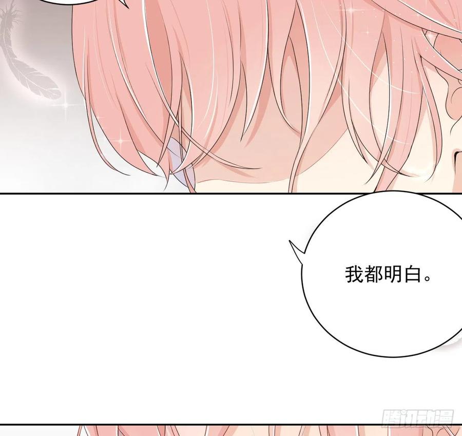 顶级玩物 04 都这么犟 第9页