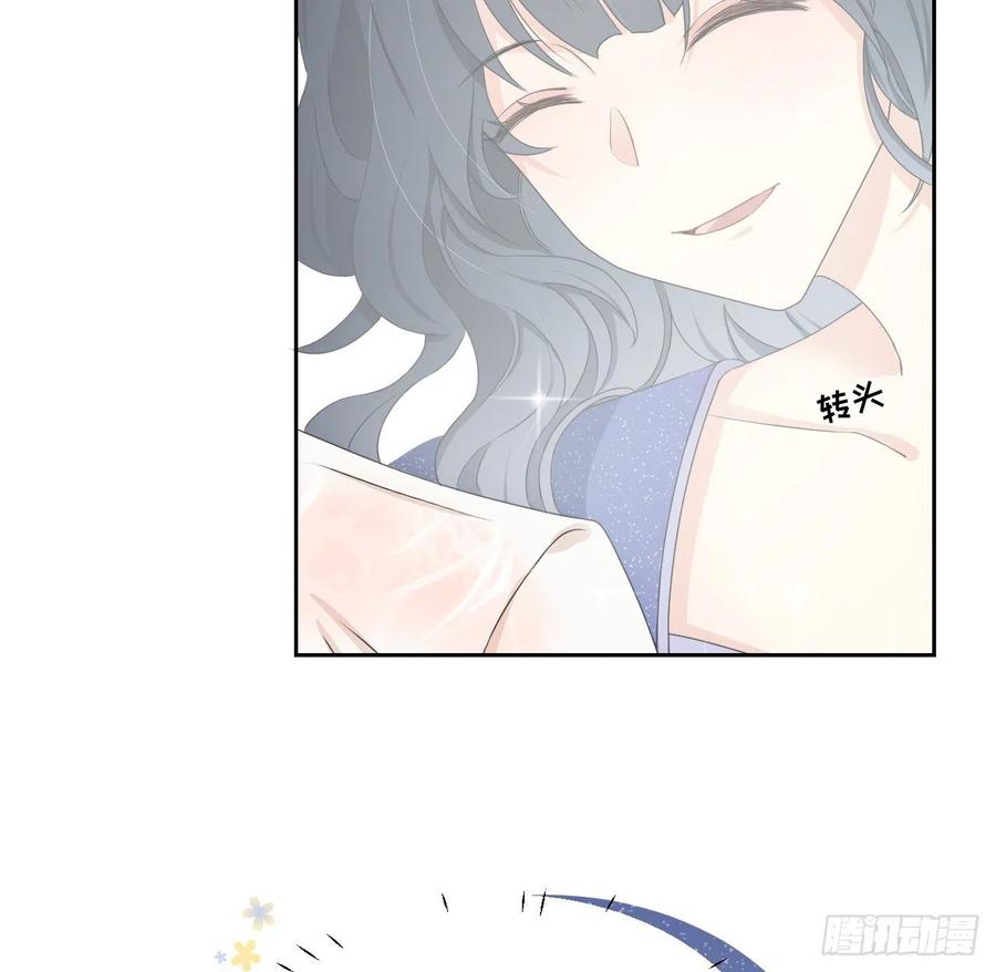 顶级玩物 04 都这么犟 第45页