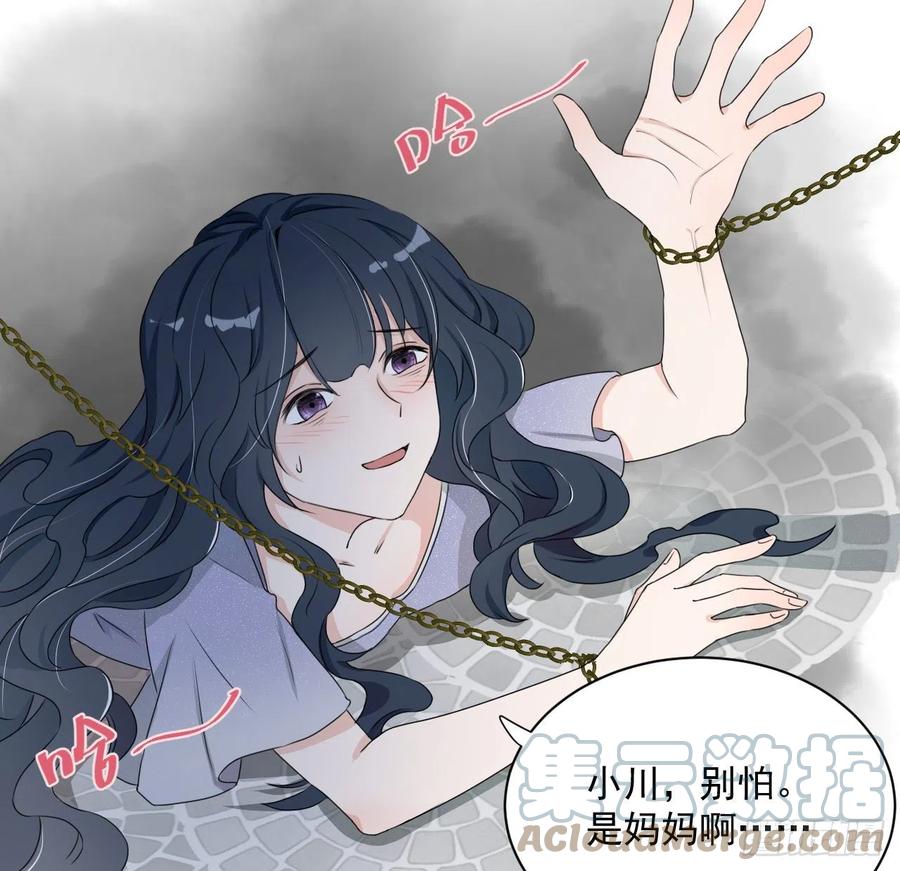 顶级玩物 04 都这么犟 第19页