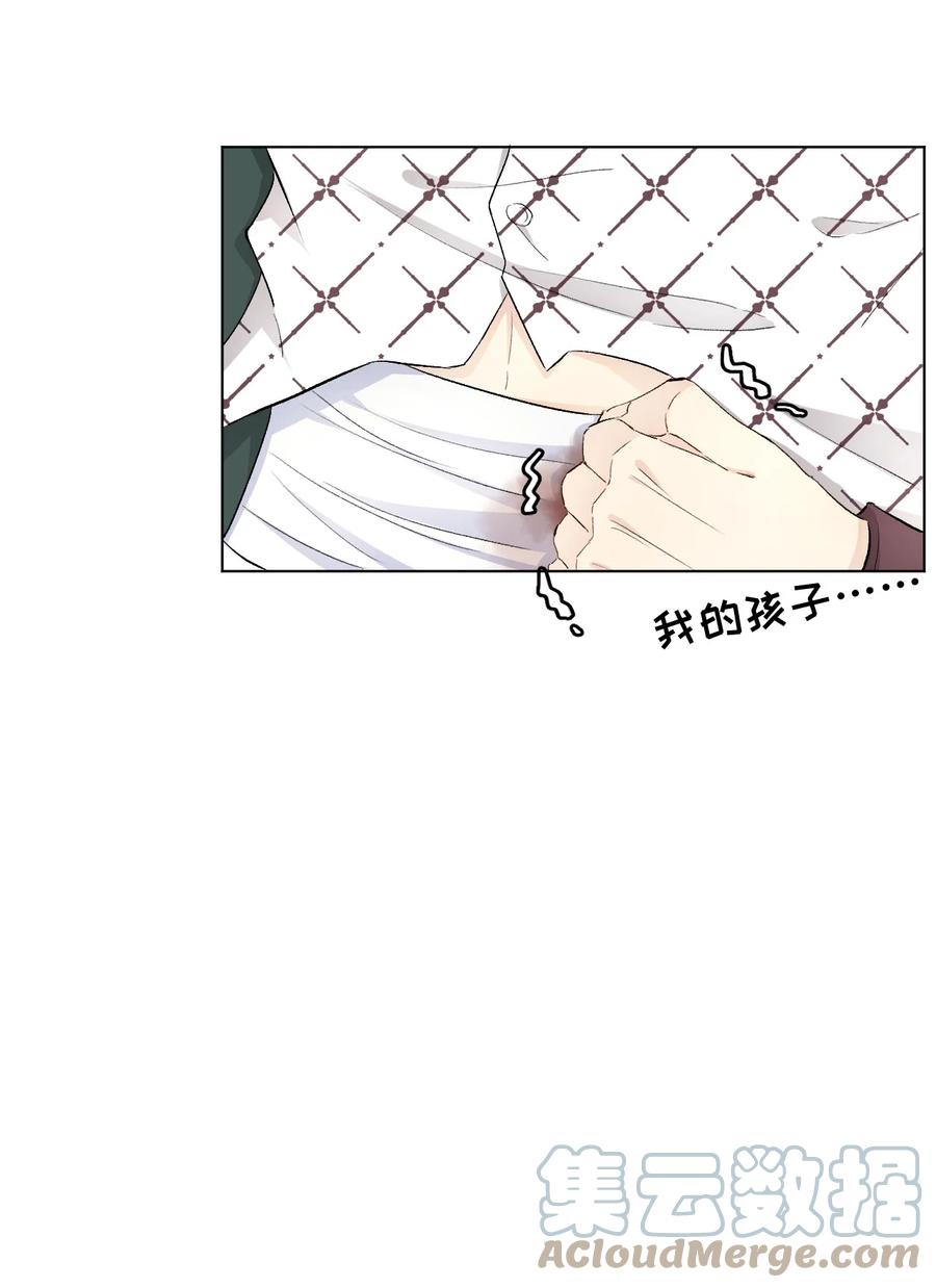 顶级玩物 45 辛煜川回国 第16页
