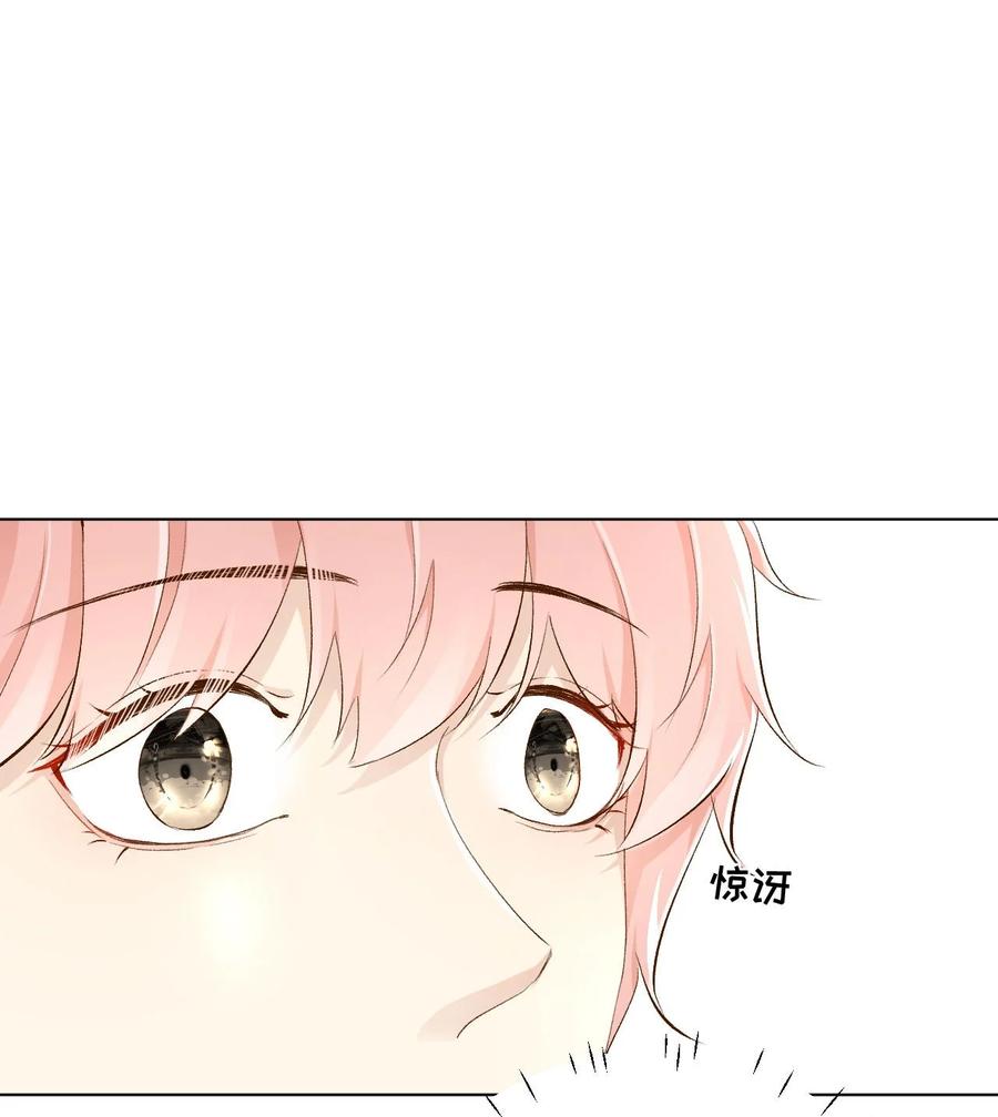 顶级玩物 47 花言巧语 第12页