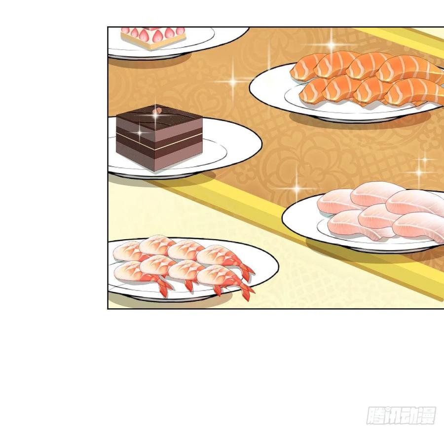 顶级玩物 05 狼的盛宴 第27页