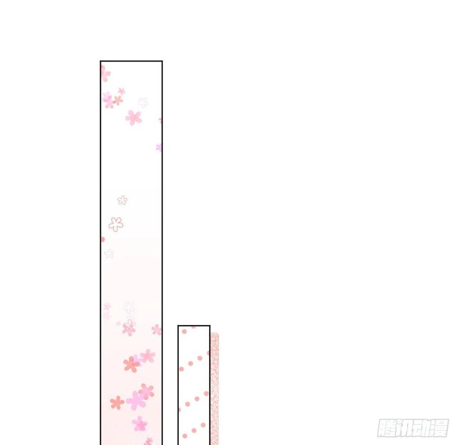顶级玩物 05 狼的盛宴 第24页