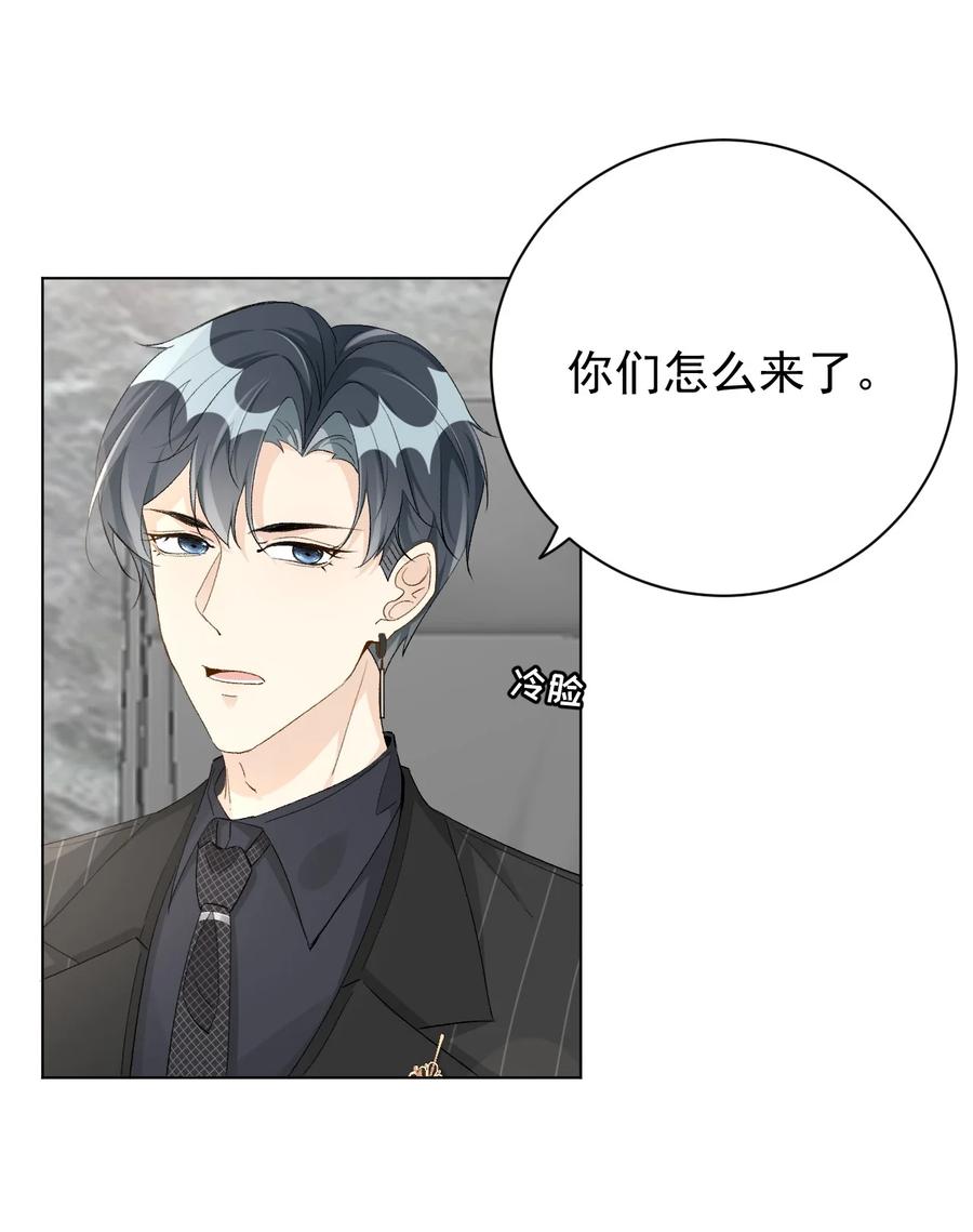顶级玩物 55 星灿辞职 第30页