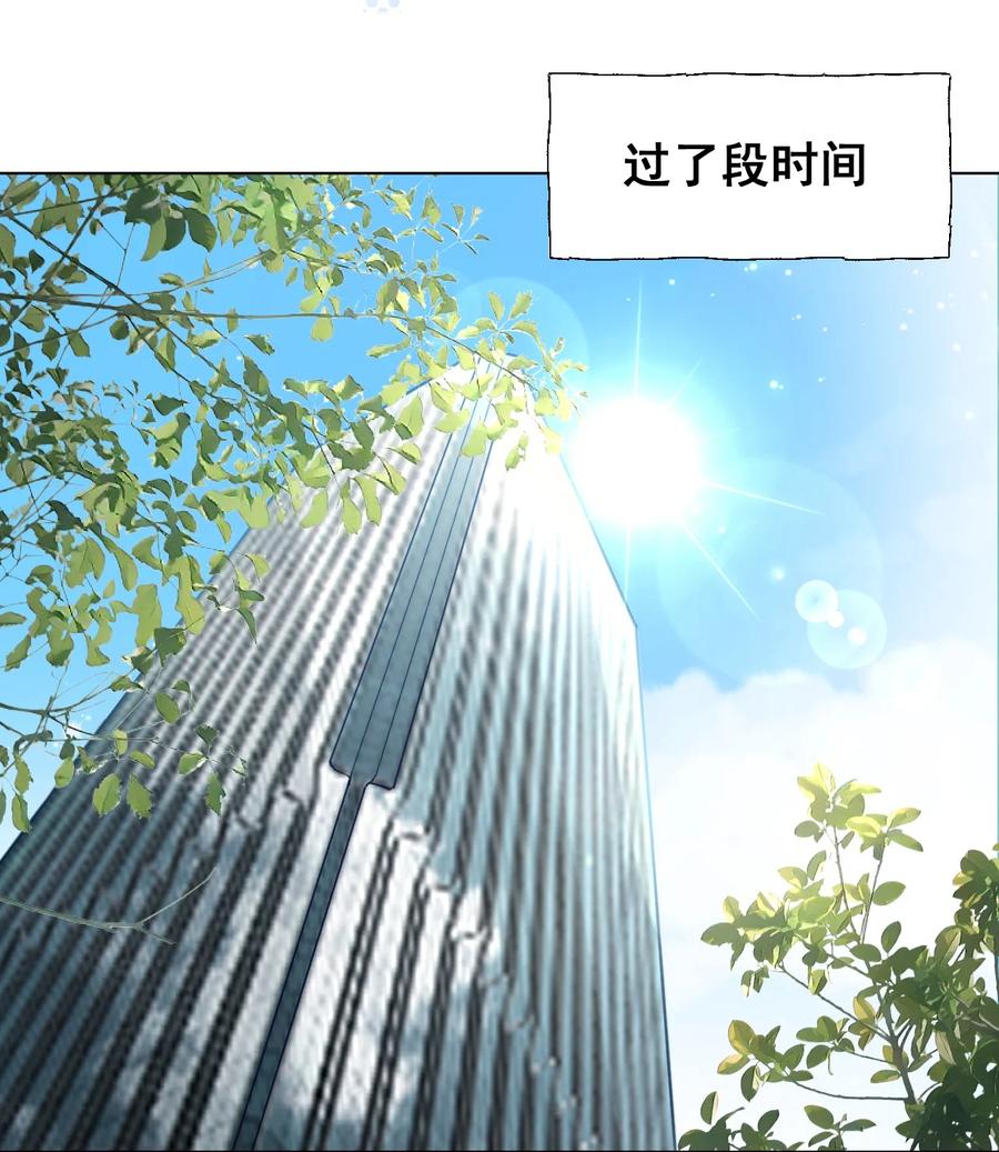 顶级玩物 55 星灿辞职 第18页