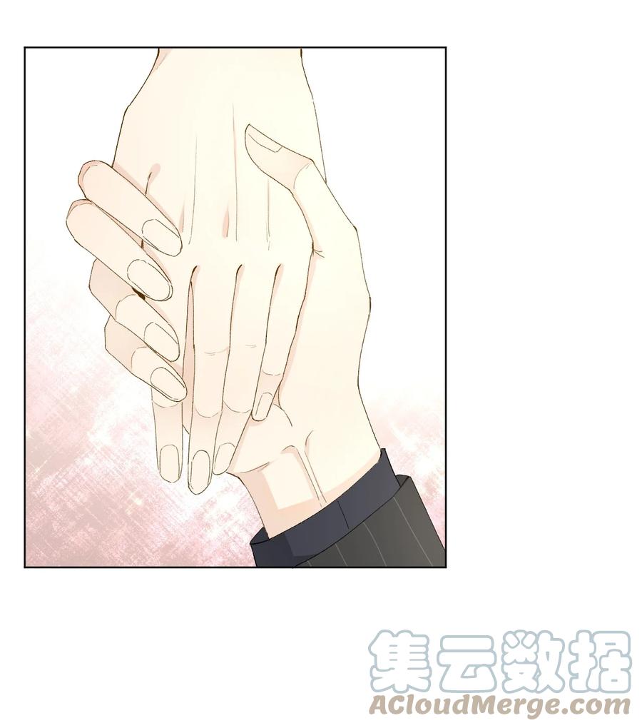 顶级玩物 56 办公室恋情 第17页