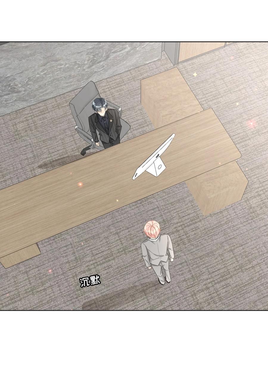 顶级玩物 56 办公室恋情 第8页