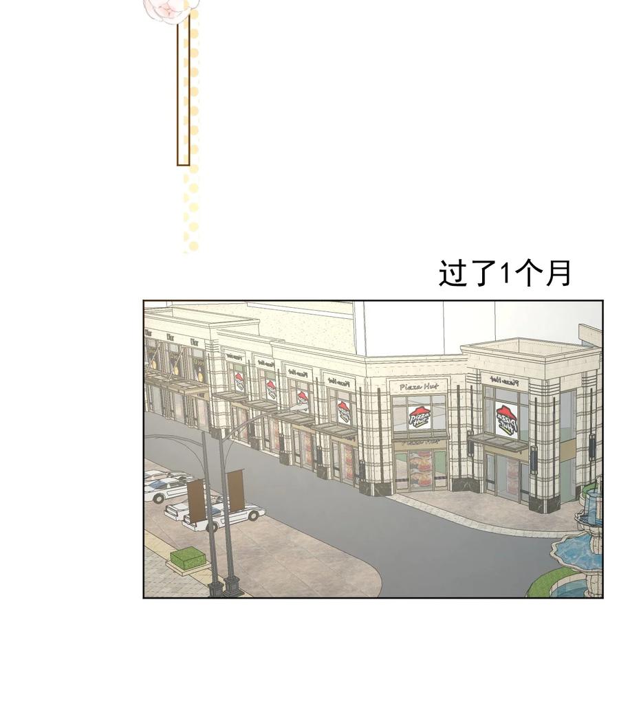 顶级玩物 57 搞个大计划 第18页