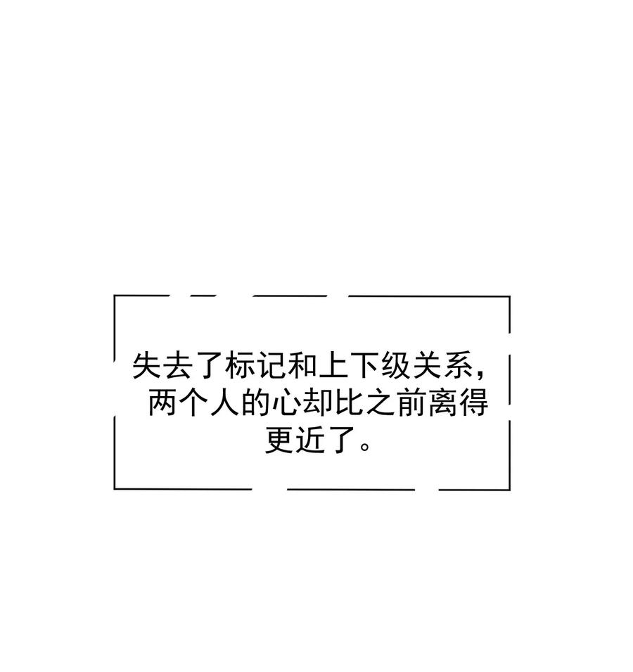 顶级玩物 57 搞个大计划 第16页