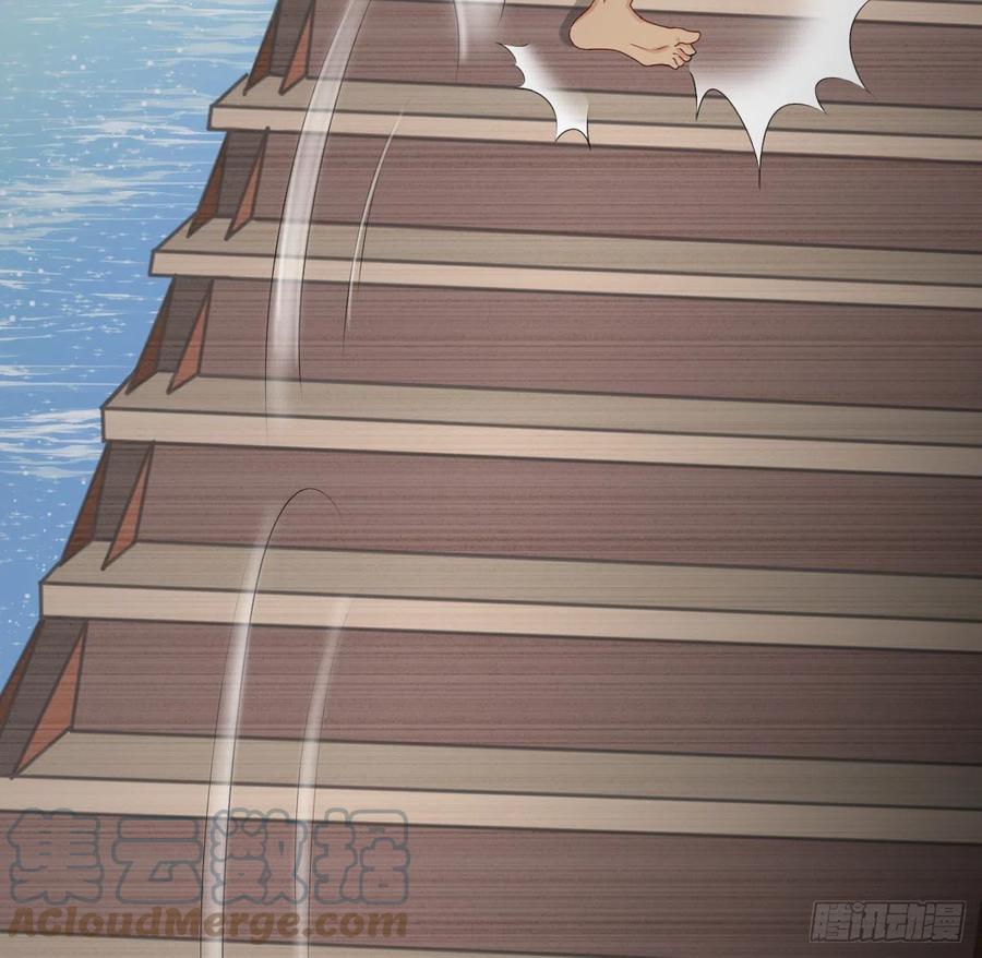 顶级玩物 06 轻信的代价 第43页