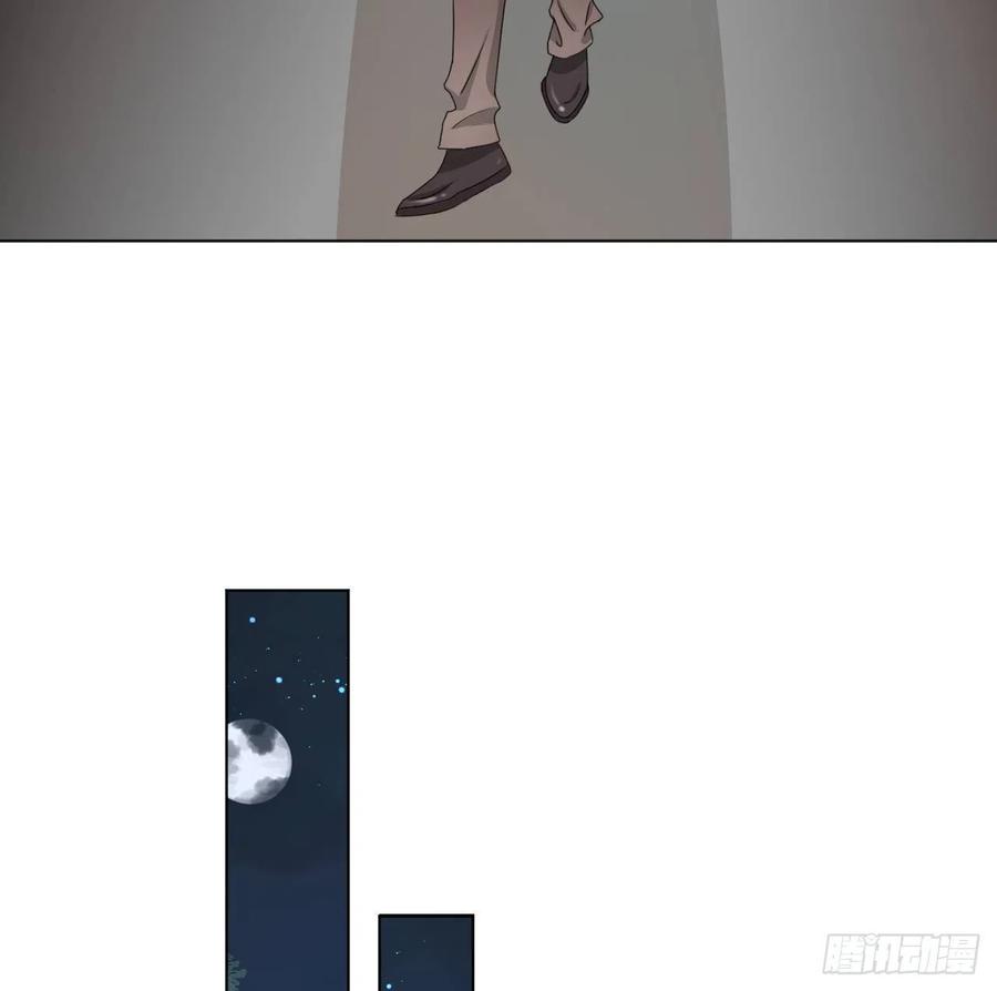 顶级玩物 06 轻信的代价 第51页