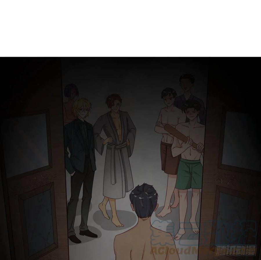 顶级玩物 06 轻信的代价 第49页