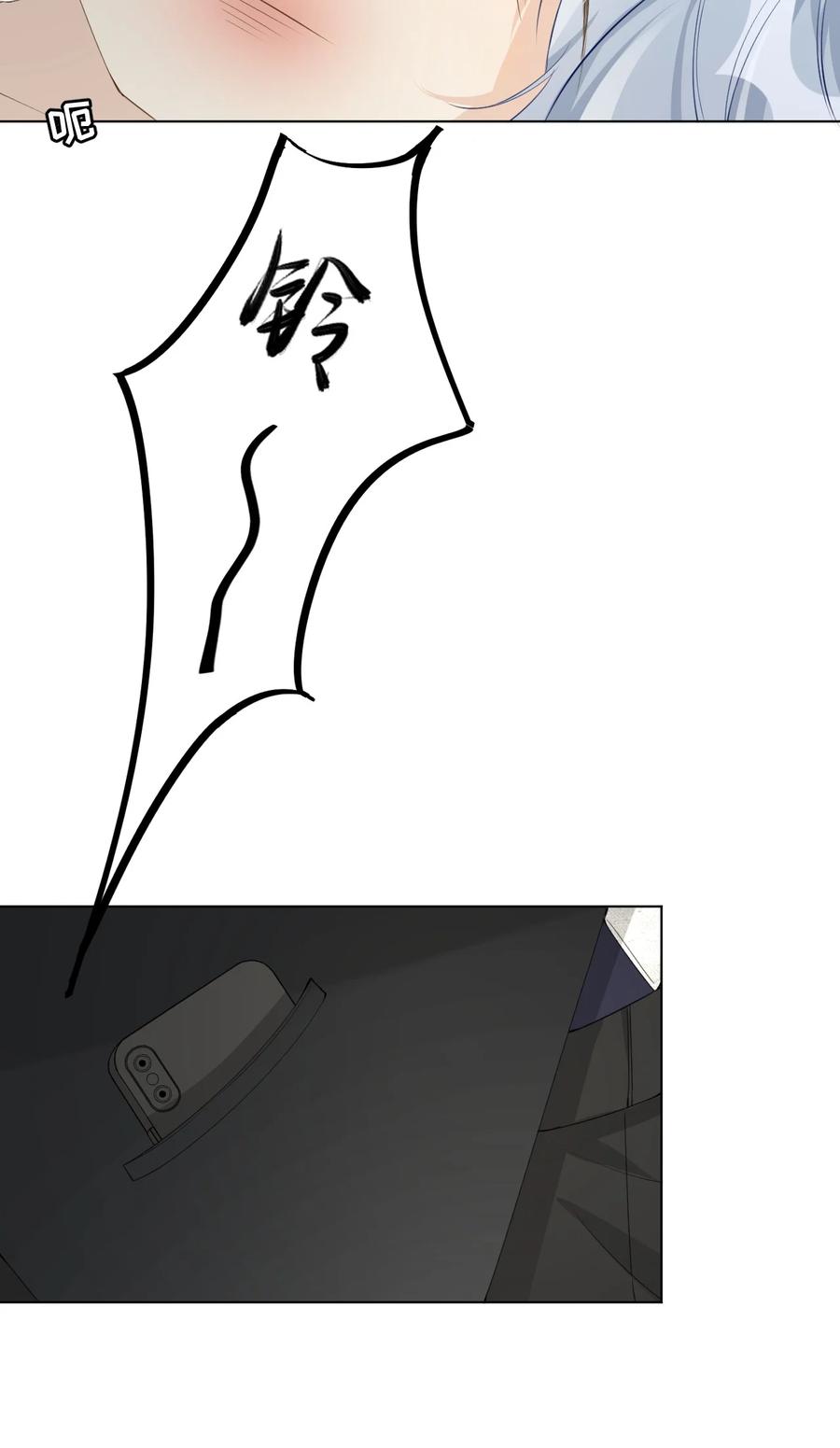 顶级玩物 58 装X大翻车 第40页