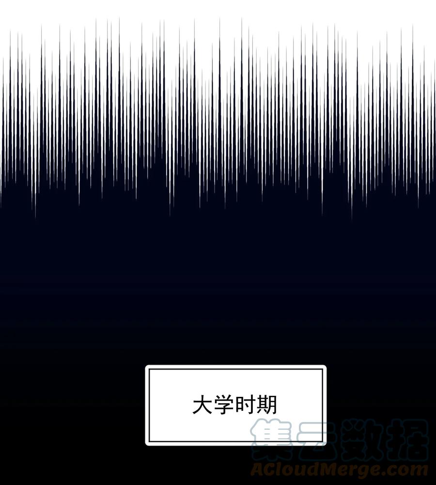 顶级玩物 67 老狐狸的试探 第35页