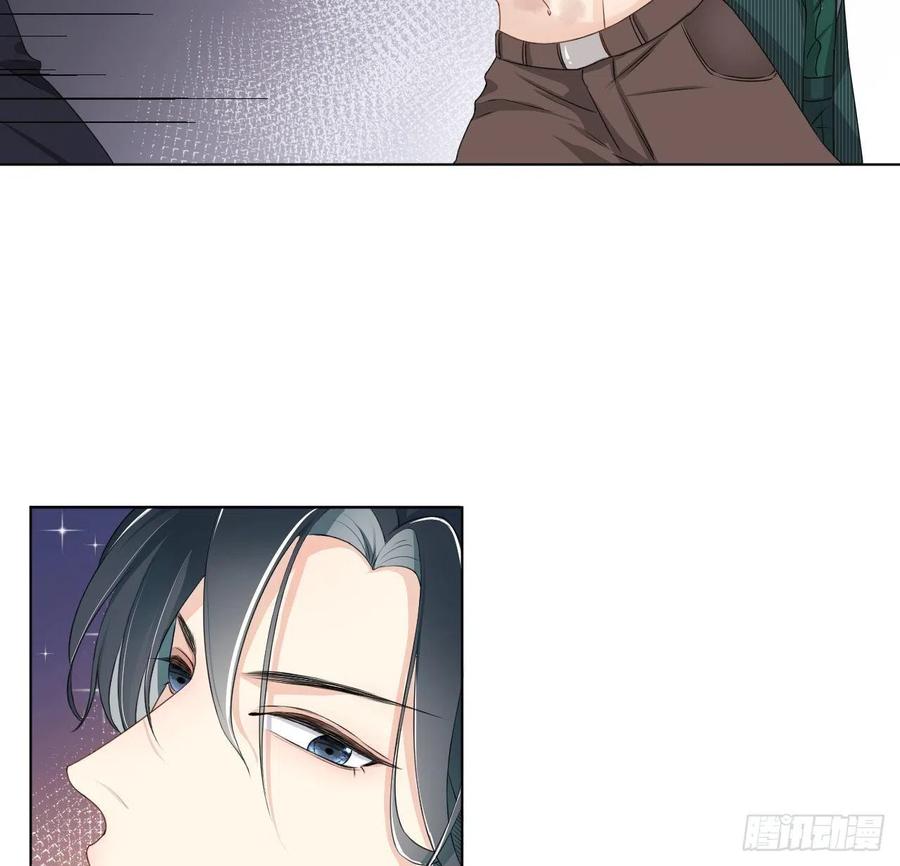 顶级玩物 07 他居然慌了 第18页