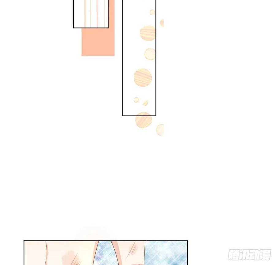 顶级玩物 07 他居然慌了 第21页