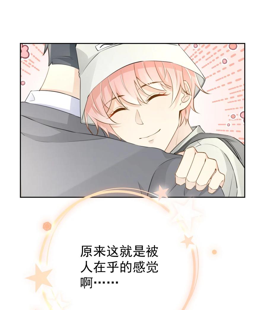 顶级玩物 69 星灿vs辛总、正面交锋？ 第22页