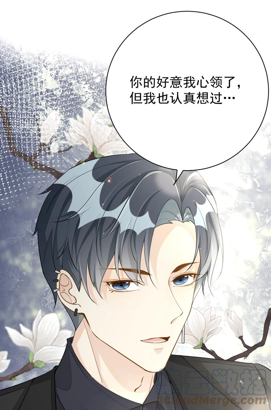 顶级玩物 70 到手的鸭子还能飞？ 第9页