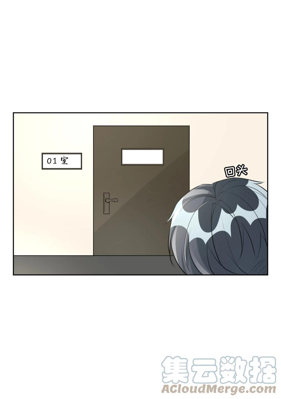 顶级玩物 70 到手的鸭子还能飞？ 第21页