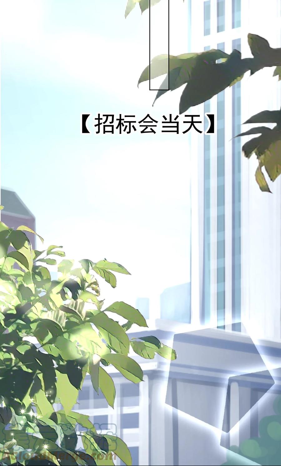 顶级玩物 70 到手的鸭子还能飞？ 第17页