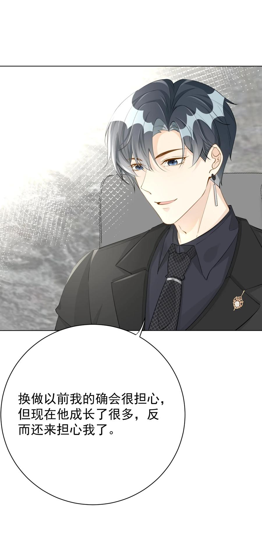 顶级玩物 70 到手的鸭子还能飞？ 第14页