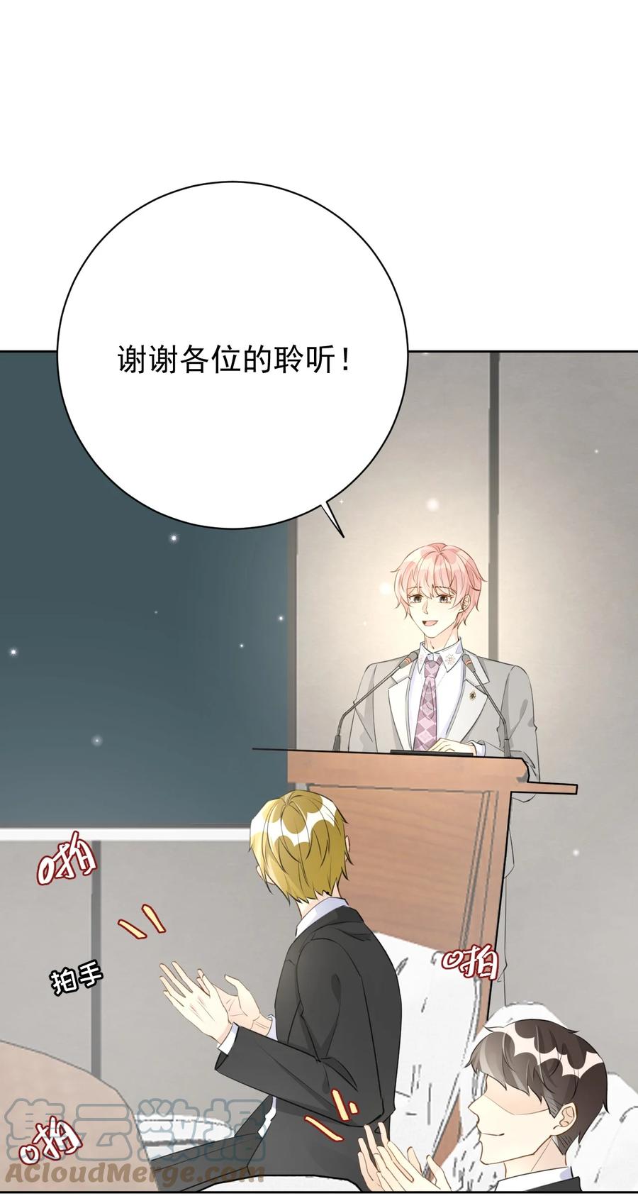 顶级玩物 70 到手的鸭子还能飞？ 第25页