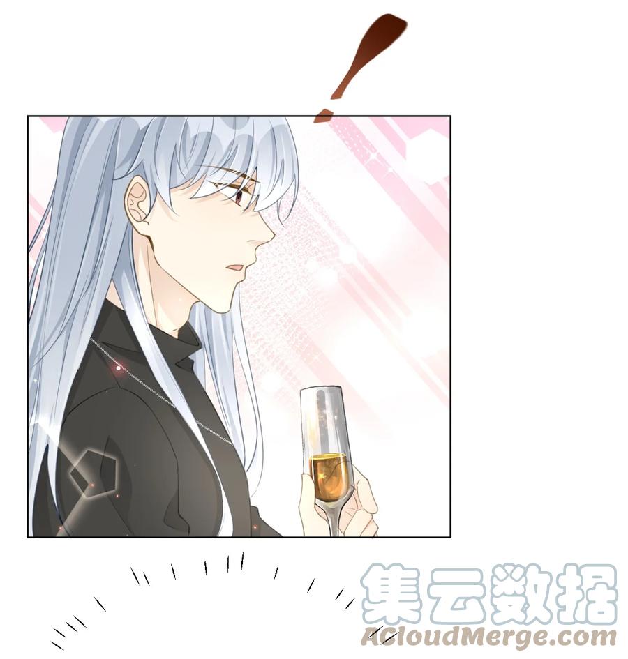 顶级玩物 71 求你回到我身边 第19页