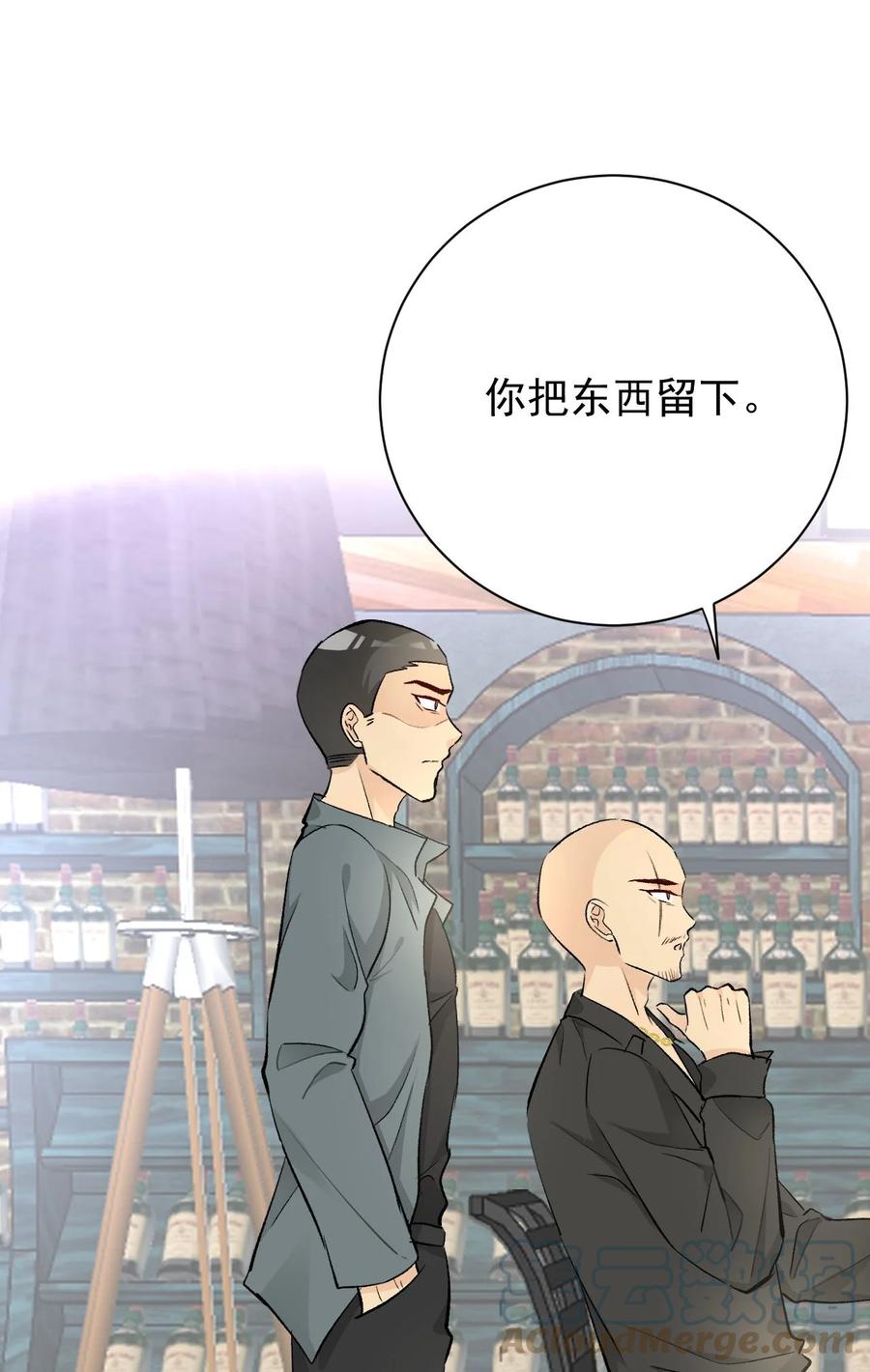 顶级玩物 75 自己送上门 第23页