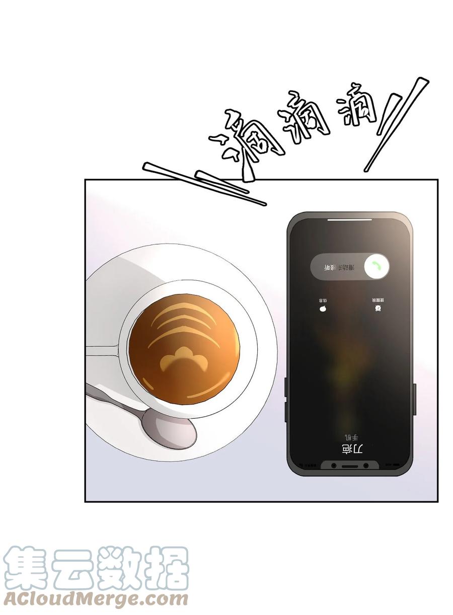 顶级玩物 75 自己送上门 第29页