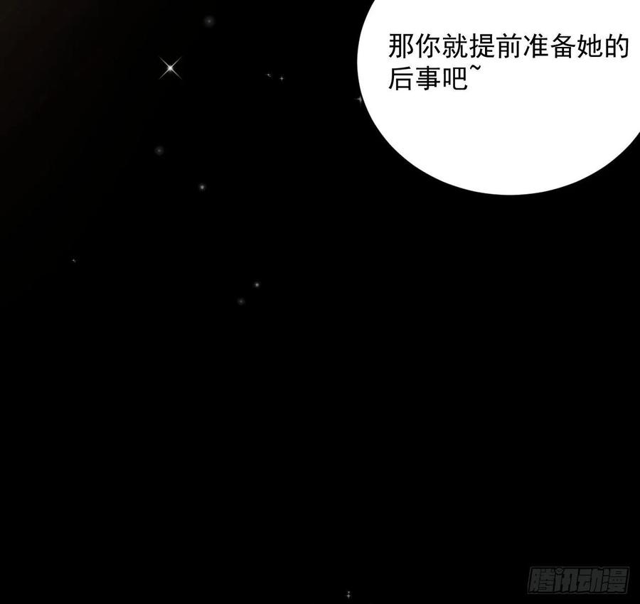 顶级玩物 08 我来覆盖标记 第14页
